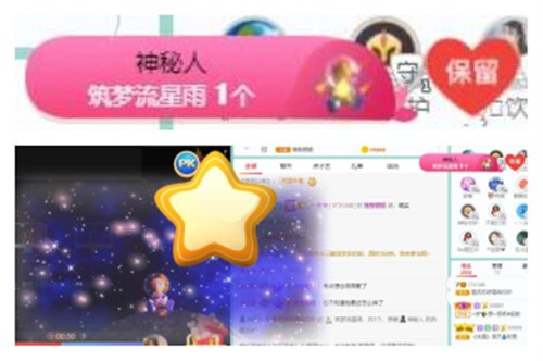 苏苏，越来越好的图片