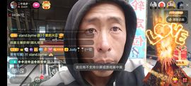 别了，聊聊天主播照片