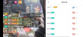 别了，聊聊天主播照片