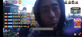 别了，聊聊天主播照片