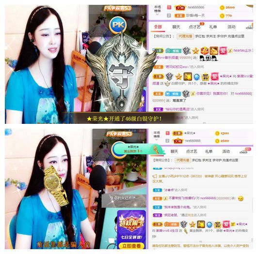 紫薇☆☆音乐频道的图片