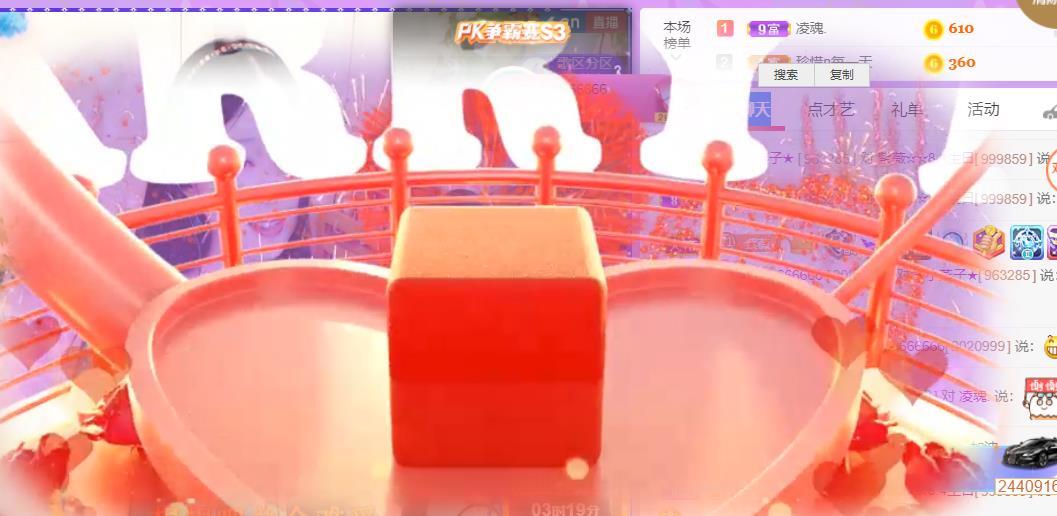 紫薇☆☆音乐频道的图片