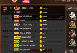 无名无姓，随性自然主播照片