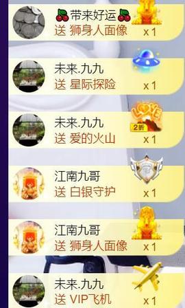 九公主99主播照片