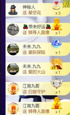 九公主99主播照片