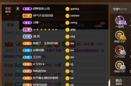 无名无姓，随性自然主播照片