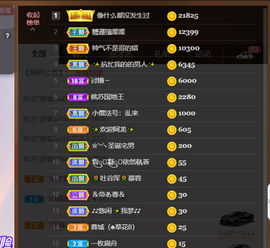 无名无姓，随性自然主播照片