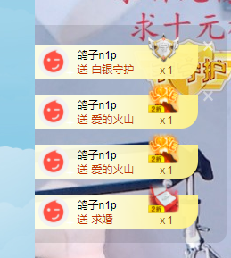 倾颜贺我杰哥荣升公爵的图片