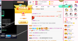 可可可可休息主播照片