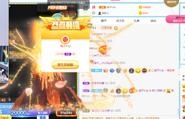 倾颜贺我杰哥荣升公爵的图片