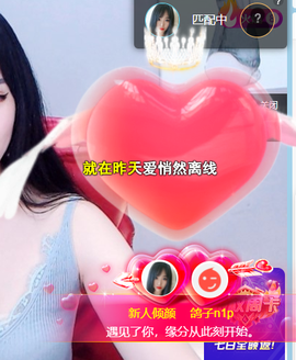 倾颜贺我杰哥荣升公爵的图片