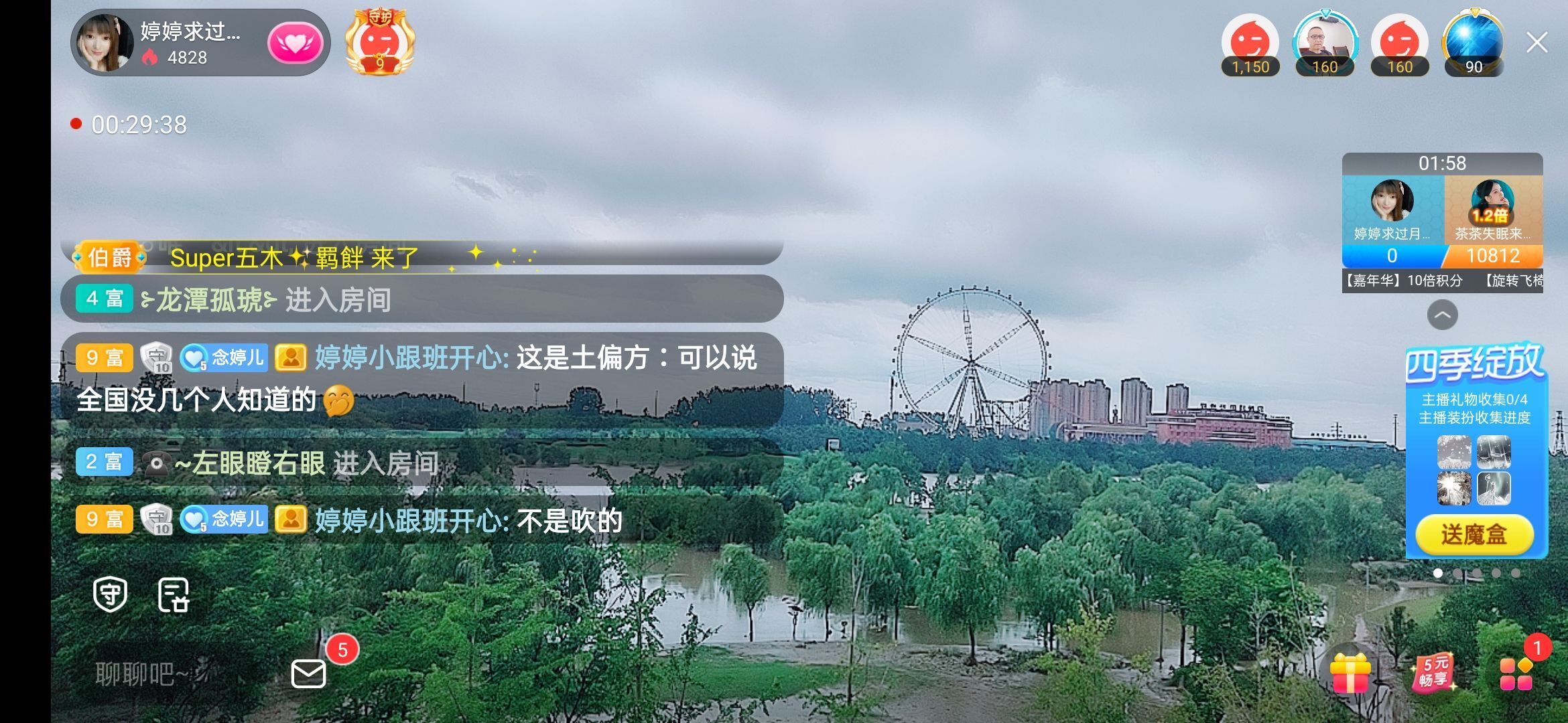 婷婷💕感恩有你陪伴的图片