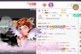 现实✔差距主播照片