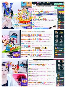 💙欣宝吖（暂休）主播照片
