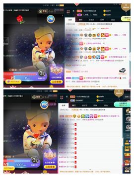 💙欣宝吖（暂休）主播照片