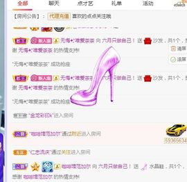 现实✔差距主播照片