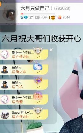 现实✔差距主播照片