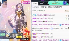 娜塔莎退主播照片