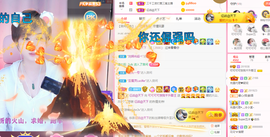 可可可可休息主播照片