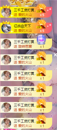可可可可休息主播照片