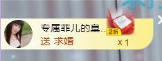 菲儿♥好运来🌈的图片