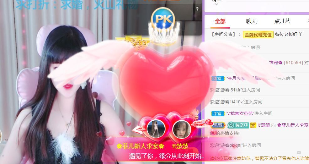 菲儿♥好运来🌈的图片