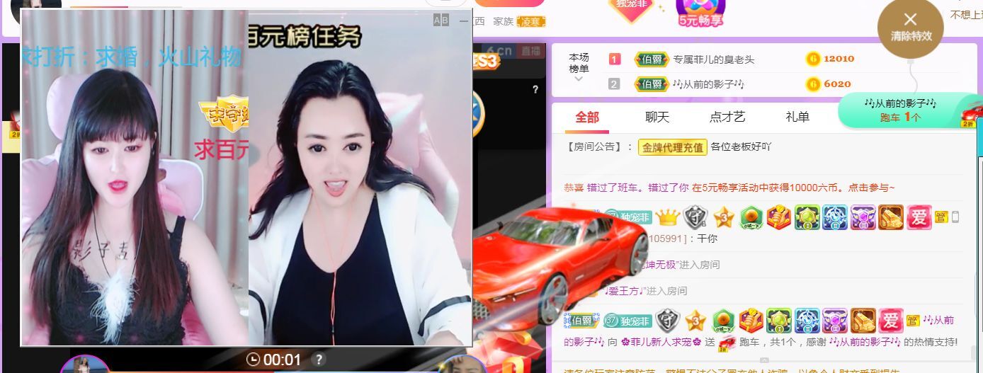菲儿♥好运来🌈的图片