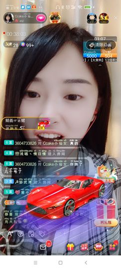 Ccake小仙女主播照片