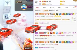 小狸吖～主播照片