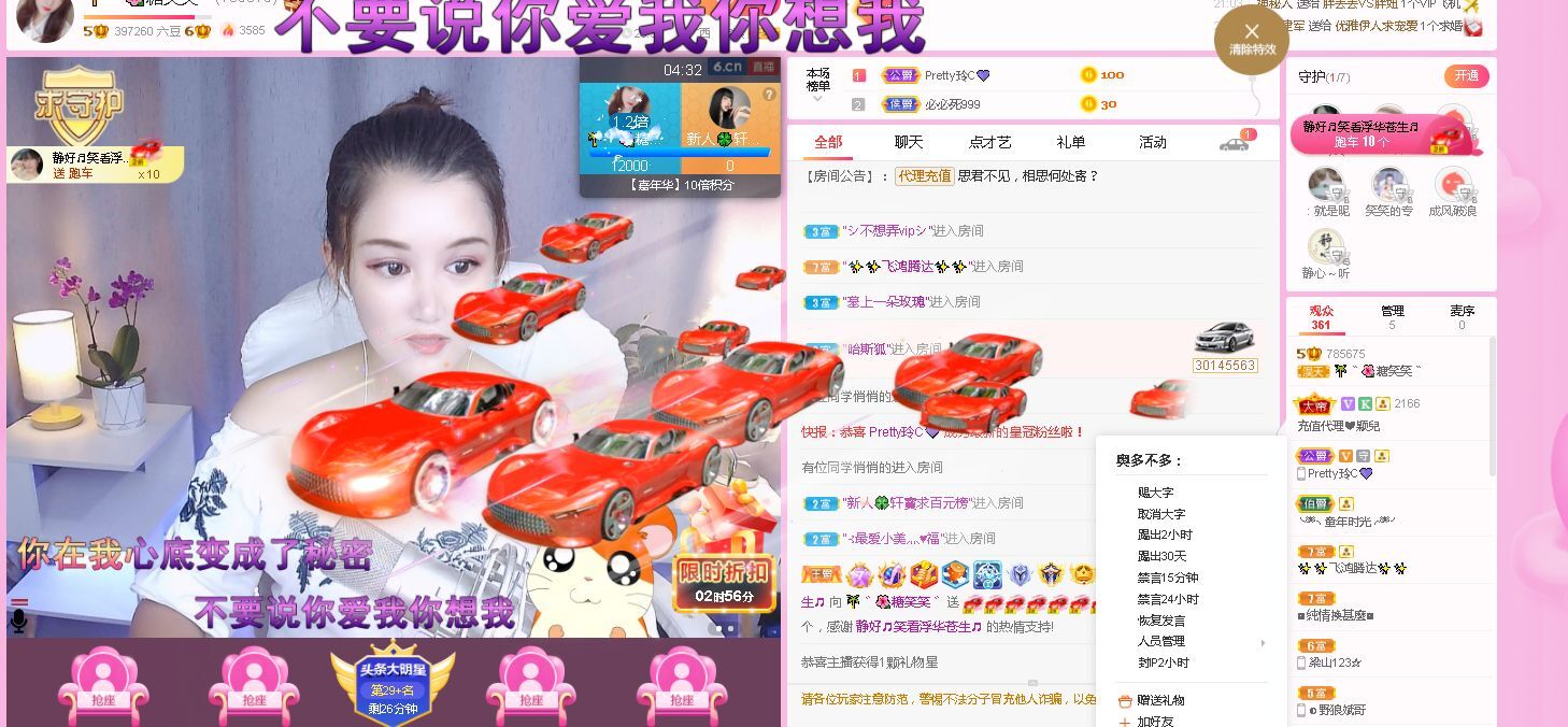糖笑笑゛等风也等伱的图片