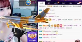 恋歌爱唱歌主播照片