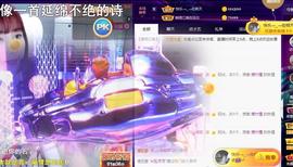 恋歌爱唱歌主播照片