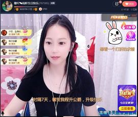 是谁说一辈子的主播照片