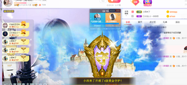 🎶柒歌主播照片