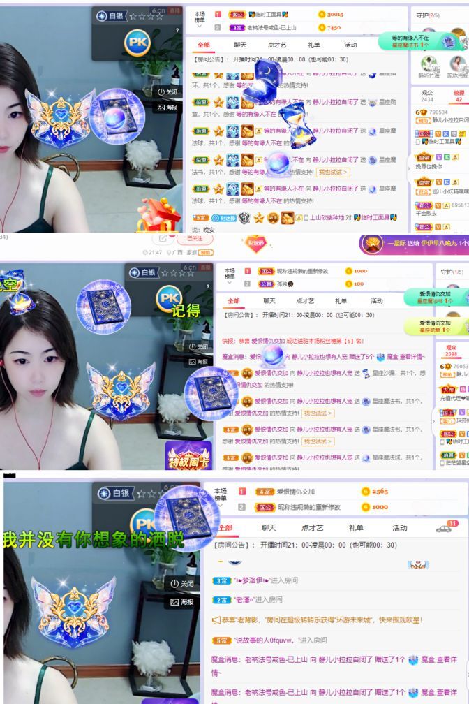 一树梨花压海唐同学☞的图片