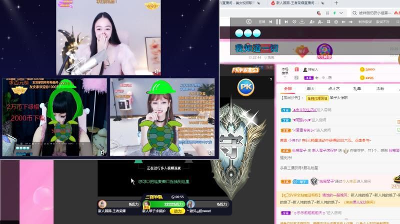 琴子♥遇有缘人的图片