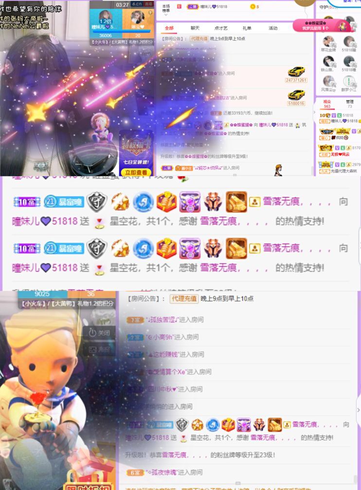 曈妹儿💜51818的图片