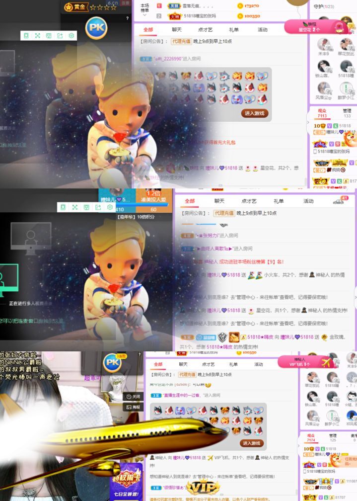 曈妹儿💜51818的图片
