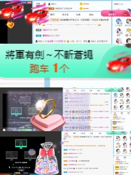 退网了，谢谢大家关心主播照片