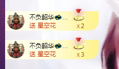 萍.萍lp的图片