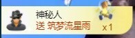 ★じ☆ve宝宝主播照片