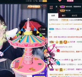 ★じ☆ve宝宝主播照片