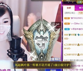 呆呆娜♥♥唱歌呐主播照片