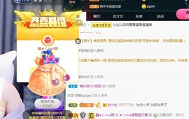 ★じ☆ve宝宝主播照片