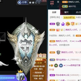 ★じ☆ve宝宝主播照片