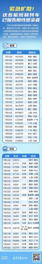 超持久“桑拿天”来了主播照片