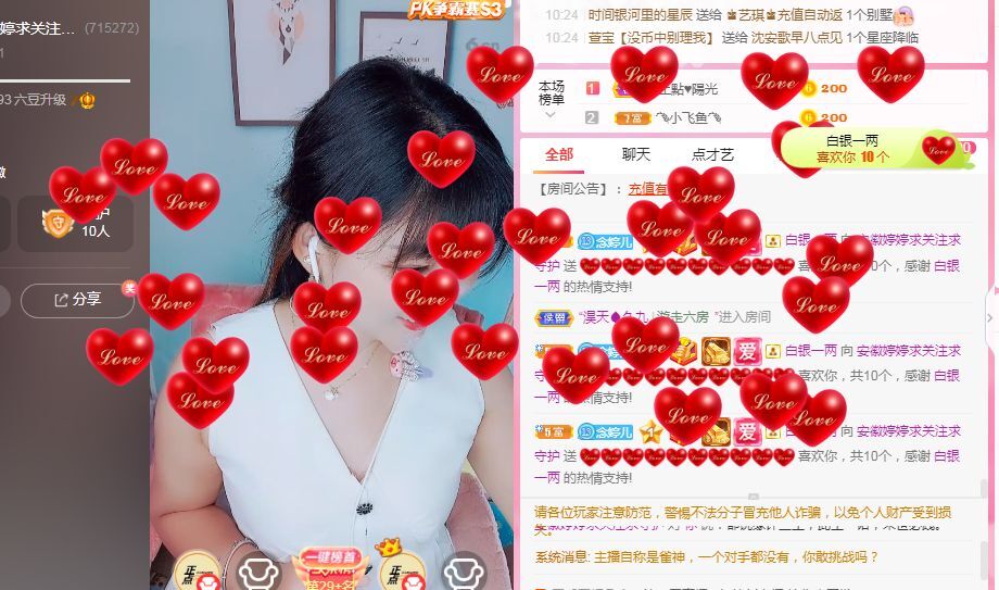 婷婷💕感恩有你陪伴的图片