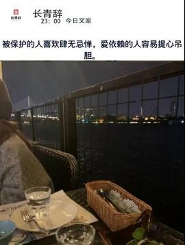 ━☆简希づ休息中主播照片