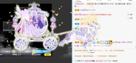 XM丨喵九九💕主播照片