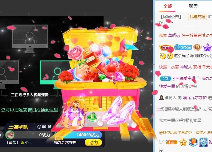 XM丨喵九九💕主播照片